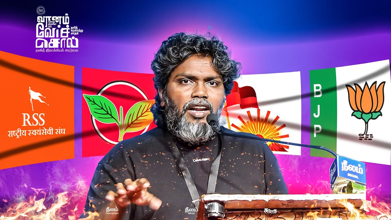 The Blue Dragon 🐉  - Pa Ranjith 💥 | Verchol Dalit Literary Festival | Vaanam 2025