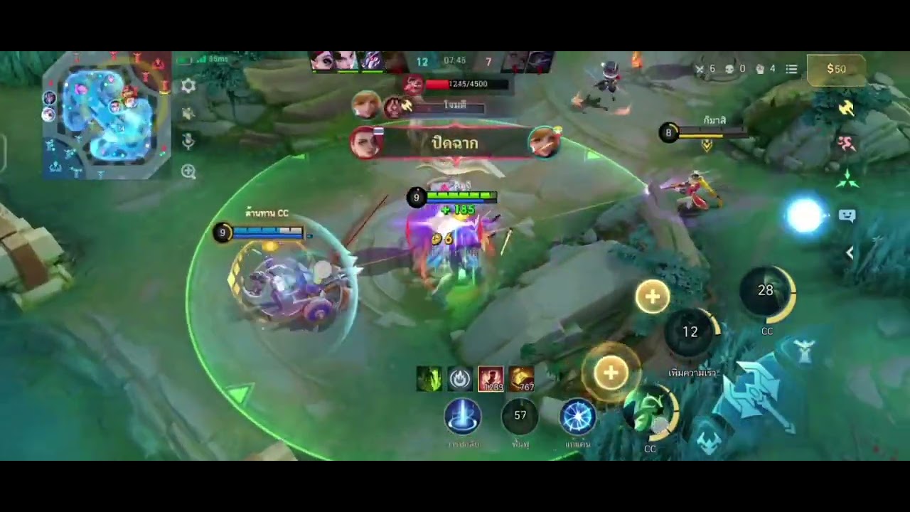 อยากแบกแต่แจกเก่ง mlbb