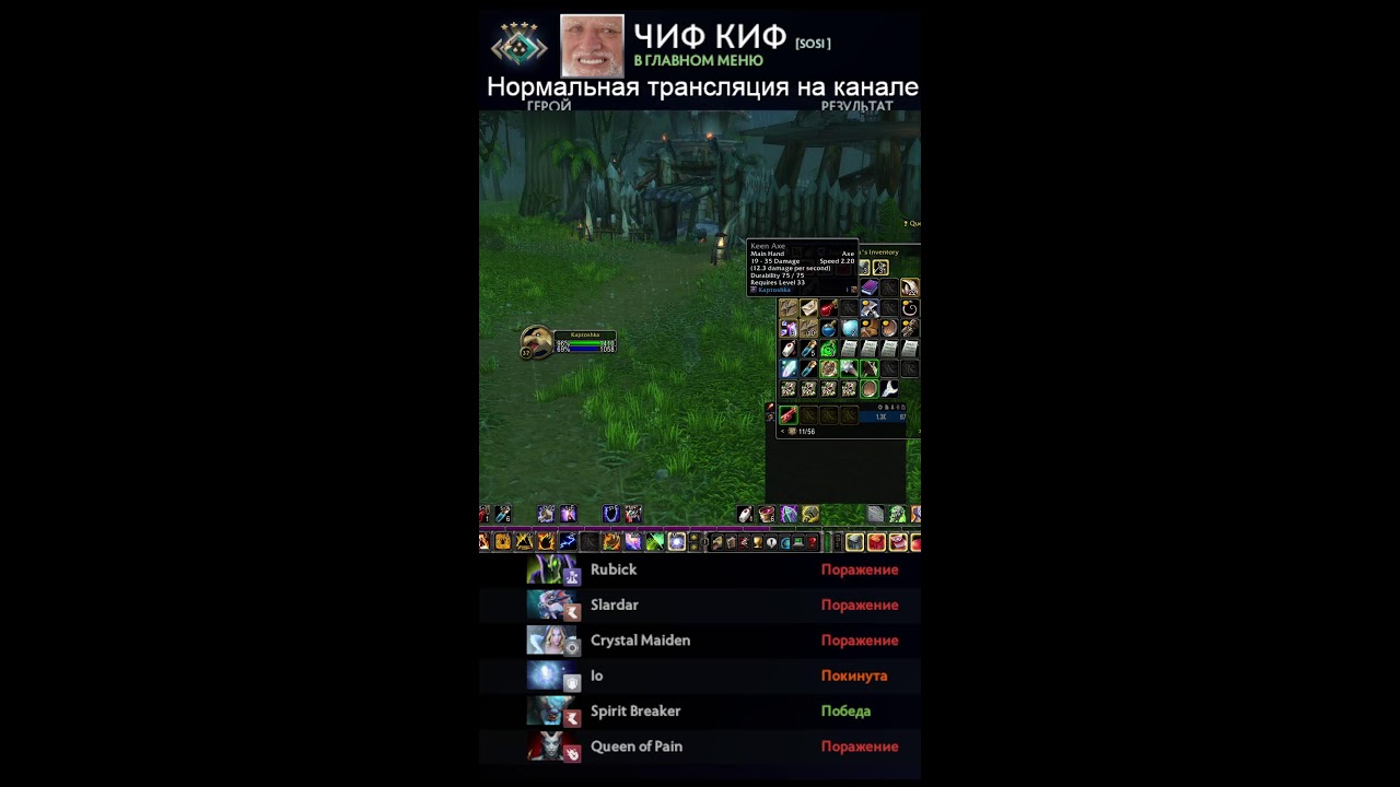 World Of Warcraft TBC Classic  #shorts
