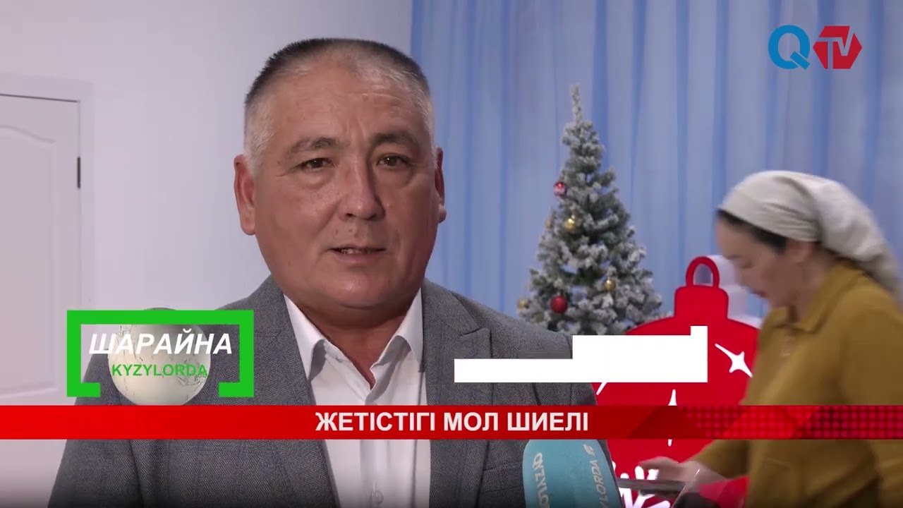 ЖЕТІСТІГІ МОЛ ШИЕЛІ