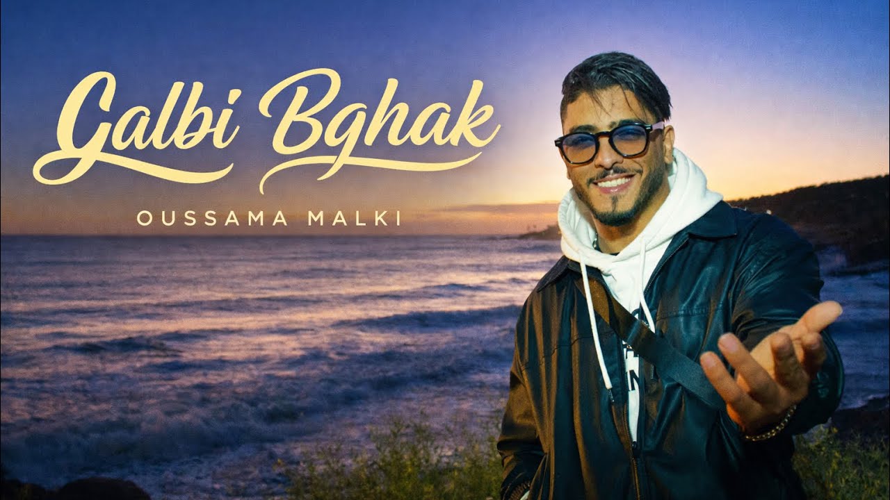OUSSAMA MALKI-GALBI BGHAK 
