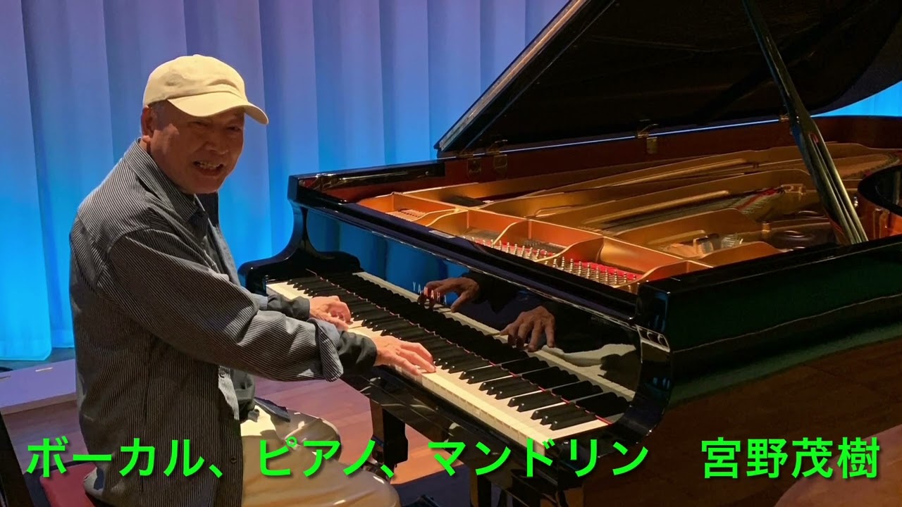 星影のワルツ＃カバー曲＃千昌夫＃宮野茂樹