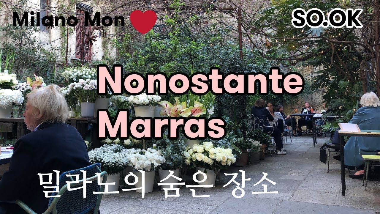 [IT/KR/EN] 밀라노 안토니오 마라스 스토어 Antonio Marras concept store in Milan | SO.OK