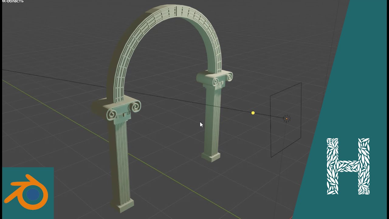 Резная арка в Blender!