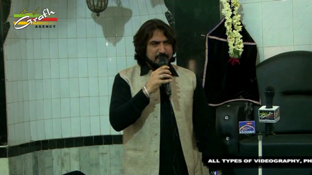 Pesh Khwani Safeer-e-Aza S. Ameer Hasan 