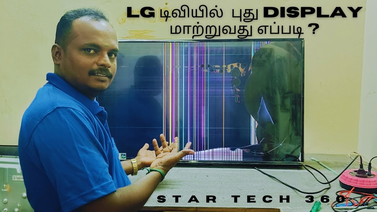 How To Change LG New Display   - LED TV SERVICE MADURAI STAR ELECTRONICS