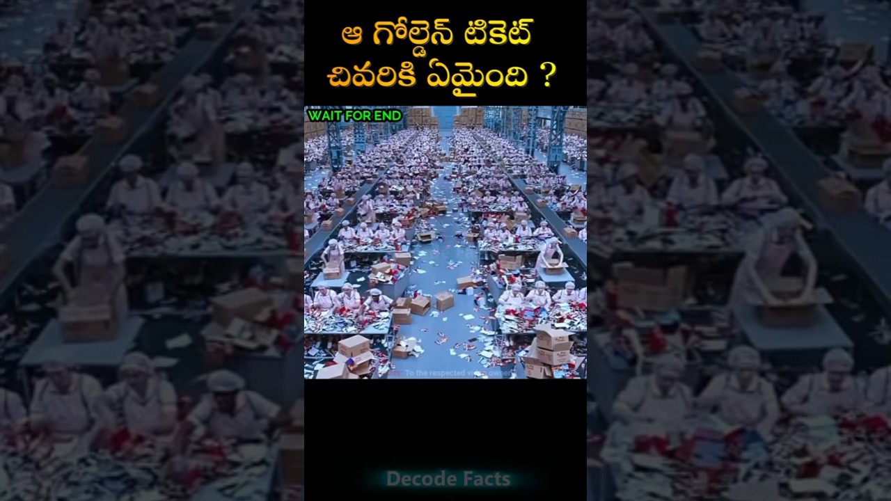 The world's largest chocolate factory #shorts #telugushorts #movierecapped #ytshorts #telugumovies