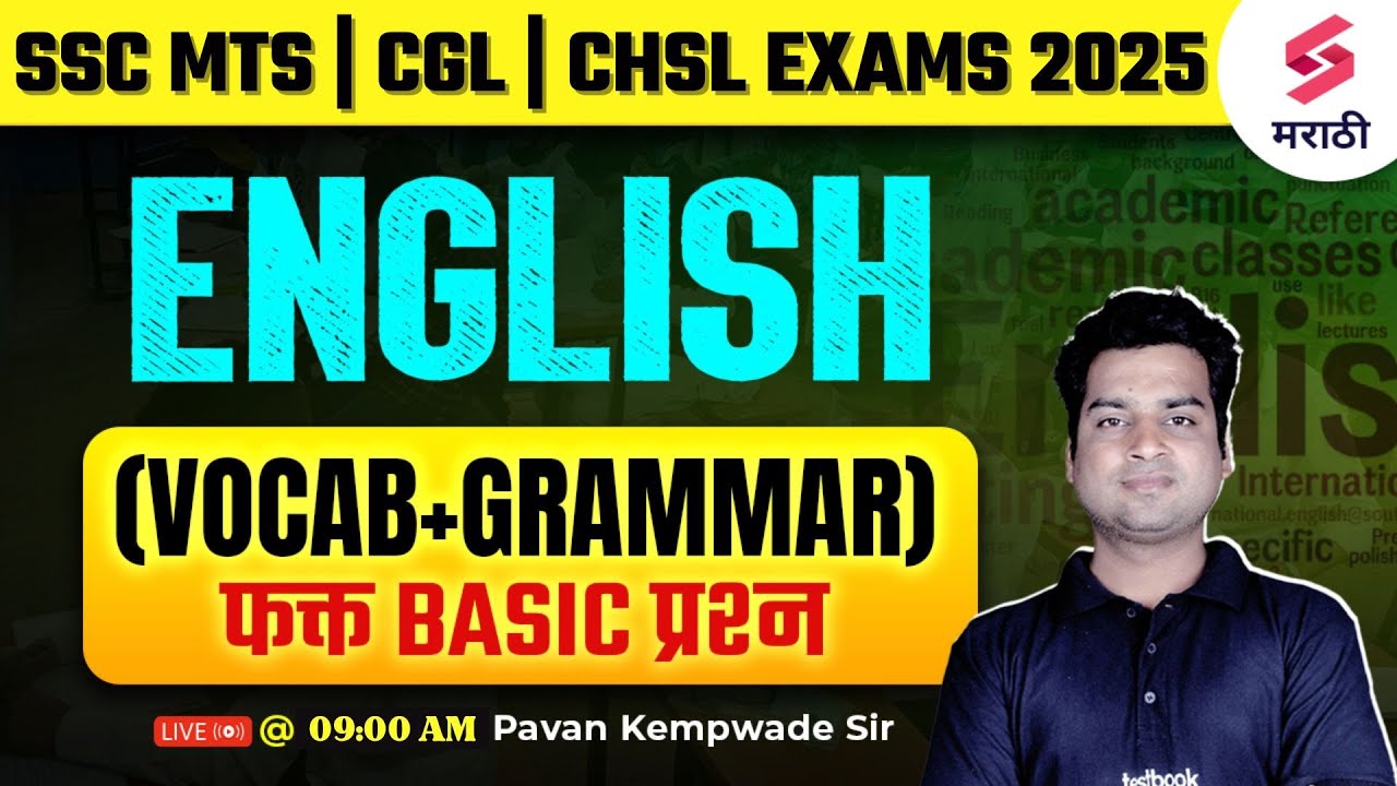 SSC Bharti 2025 | English Vocabulary + Grammar | IMP MCQs 2025 | SSC CGL,MTS & CHSL 2025 | Kempwade
