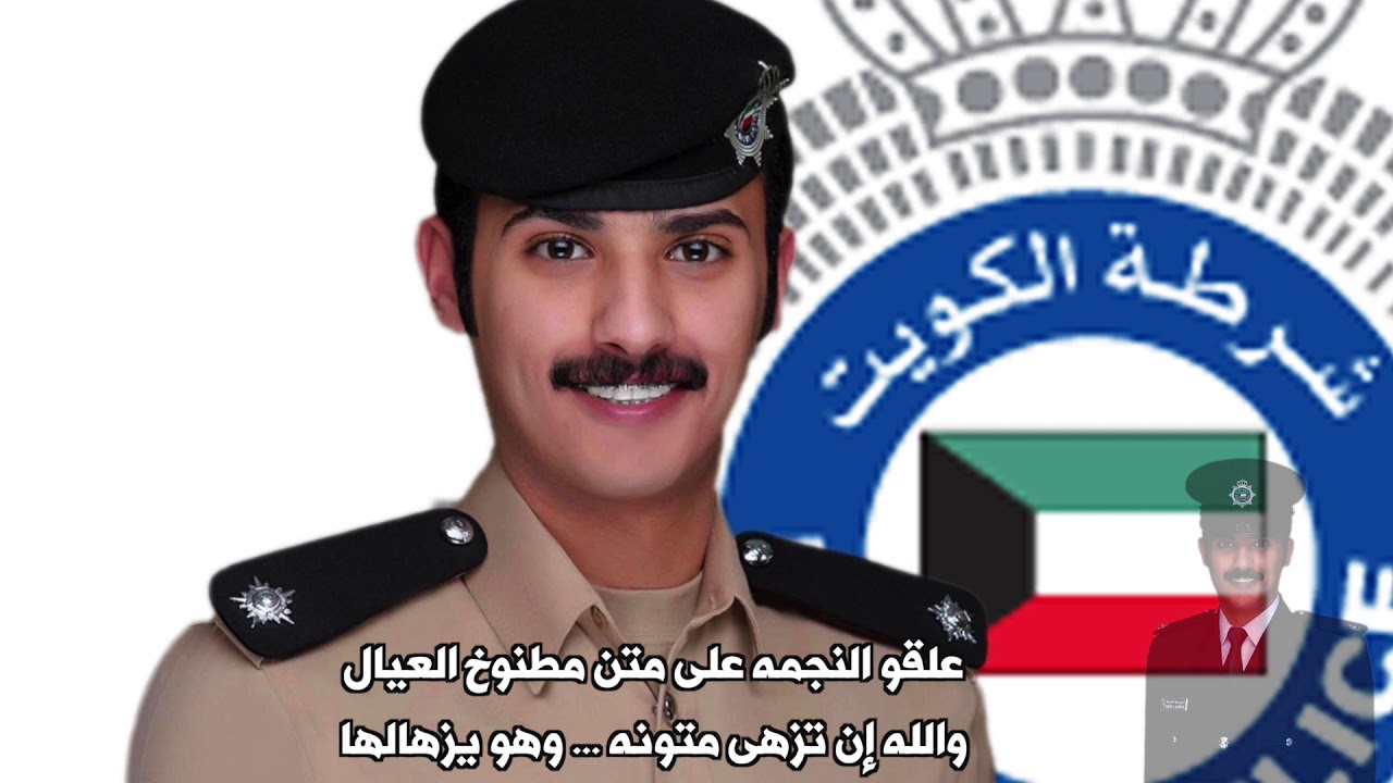 شيلة مهداه للملازم مرضي سعود الشريكه | كلمات محمد سعود الشريكه | اداء مهنا العتيبي