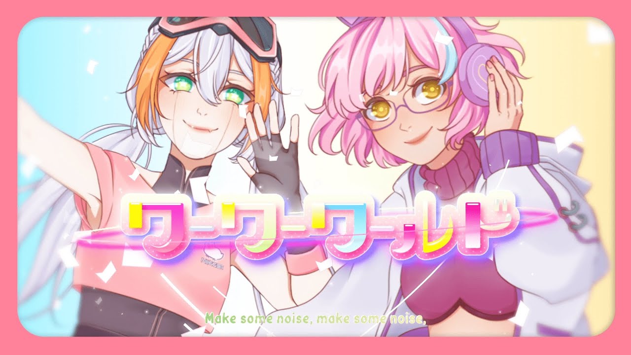 【CERES x Almendra】 ワーワーワールド / Wah Wah World【COVER ESPAÑOL】