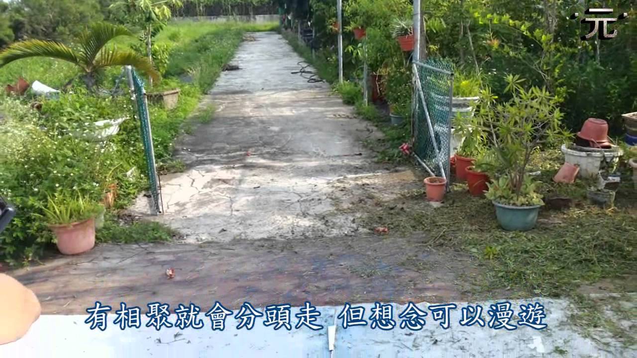 103級 普門中學 國三愛 畢業影片