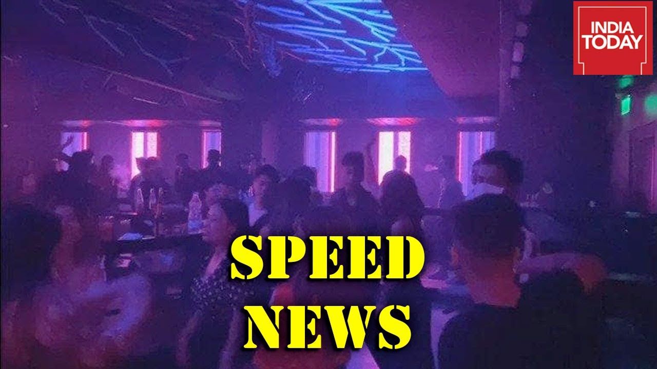 Speed News | Covid Crisis: JDU MLA's Grand Dance Party In Bihar; Temple Trust Flouts Norms In Kerala