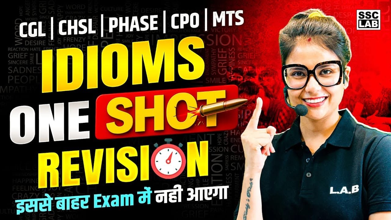 Idioms One Shot Revision | Idioms for SSC CGL, CHSL, MTS, Steno English by Barkha Mam | SSC LAB
