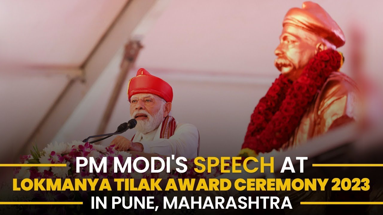 PM Modi's speech at Lokmanya Tilak Award Ceremony 2023 in Pune, Maharashtra