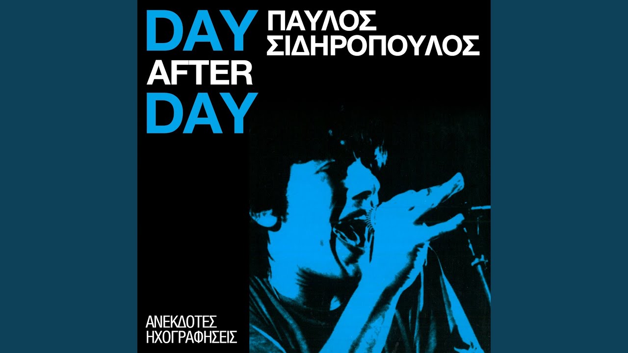 Day After Day