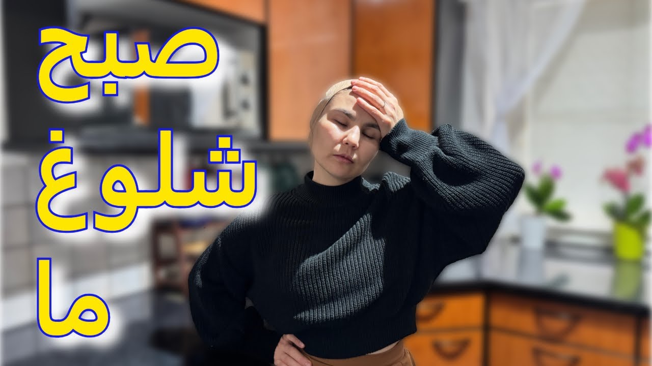وقتی همه تو تعطیلات هستن ولی یه مادر هیچوقت کارش تموم نمیشه