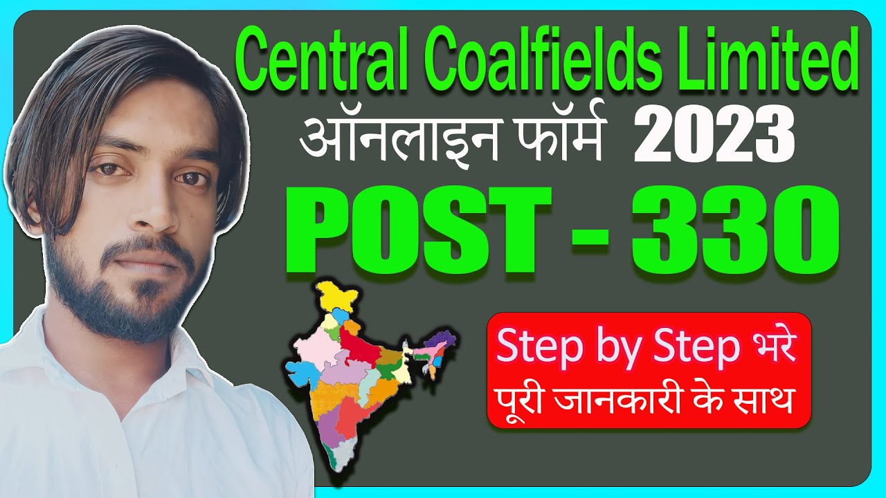 How to Fill CCL Online Form 2023 | Central Coalfields Limited Form 2023 Kaise Bhare | #CCL
