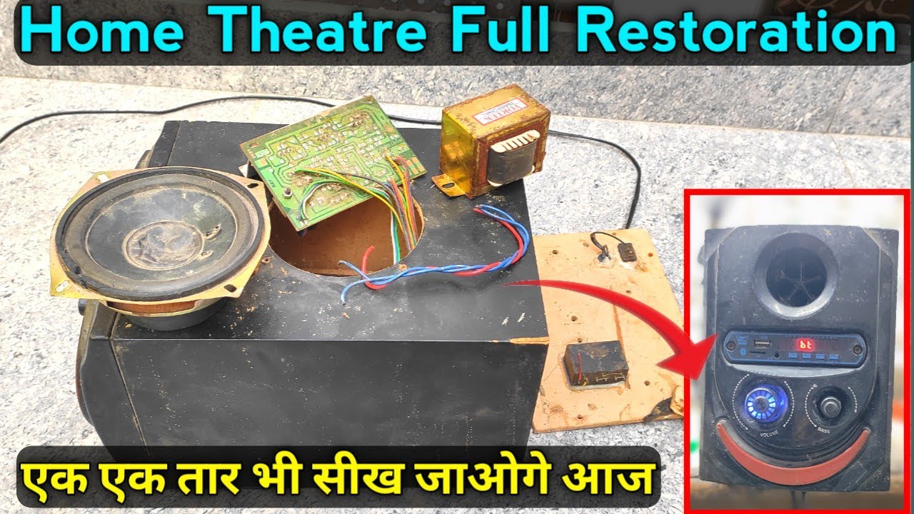 Home Theatre Full Restoration | Full wiring home theater Repair | मज़ा आजायेगा वीडियो देख कर