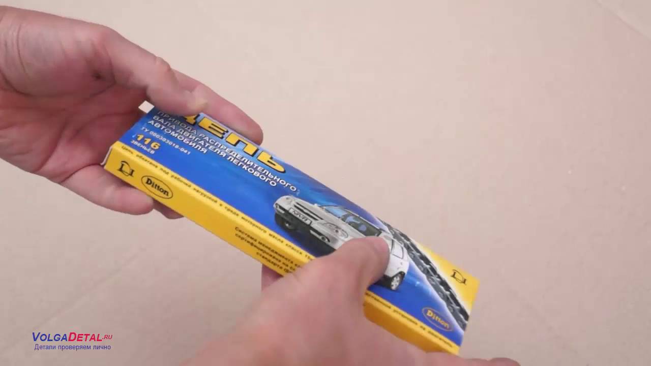 Цепь распредвала Ditton на Шевроле Нива (116 звеньев)