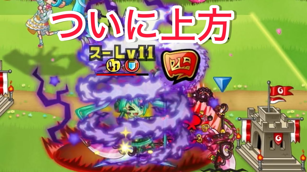 【城ドラ】一度も注目されていなかったガールが遂に【おが】