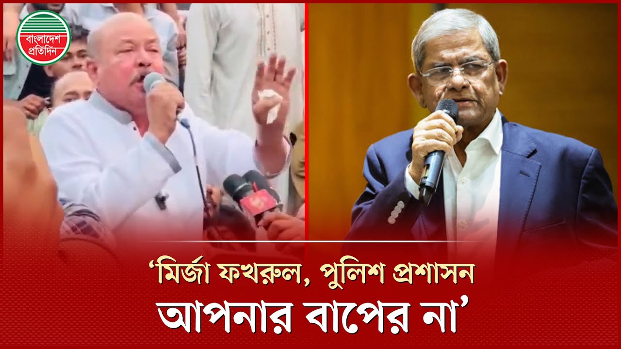 ক্ষমতা থাকলে বহিষ্কার ছাড়া আসেন, ৫ মিনিট মাঠে থাকতে পারবেন না : মোহাম্মদ মহিউদ্দিন | Munshiganj News