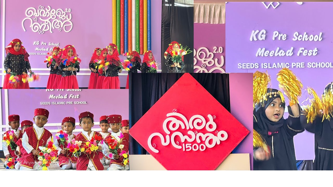 തിരു വസന്തം 1500 ബഹ്ജേ റബീഅ് 2025SEEDS ISLAMIC PRE SCHOOL Karekkad chenaadankulamb