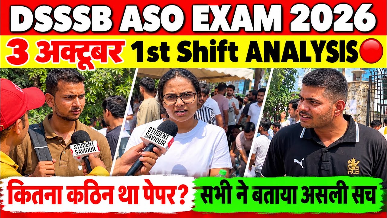 DSSSB ASO Exam 2026 | 3 अक्टूबर 1st Shift Analysis | कितना कठिन था पेपर? | Student Review