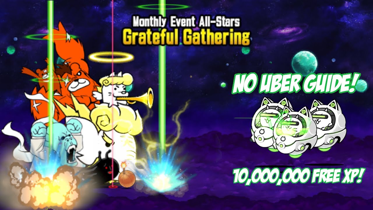 Grateful Xp Lv.MAX NO UBERS Guide! Monthly Event All-Stars Grateful Gathering Battle Cats Guide