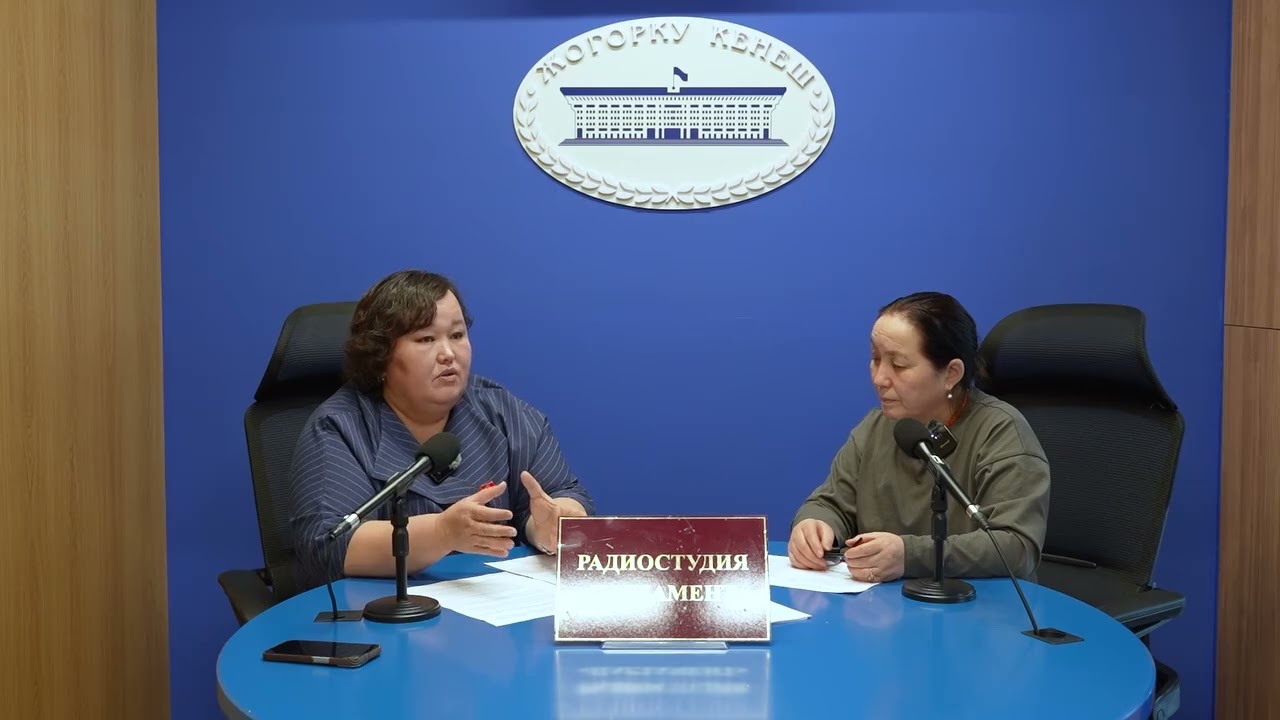 ЭКИ ТАРАПТУУ ӨНӨКТӨШТҮК ЗАРЫЛ