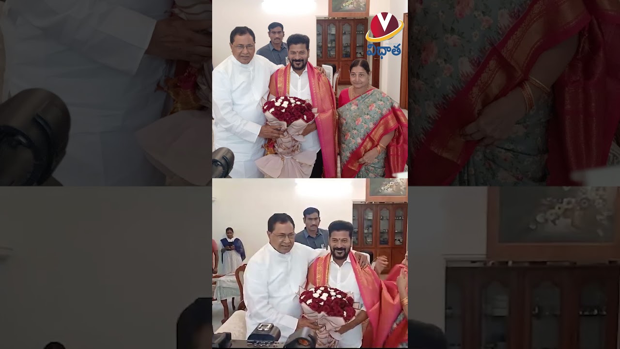 CM Revanth Reddy cordially visited Jana Reddy at his residence || VIDHAATHA NEWS ||