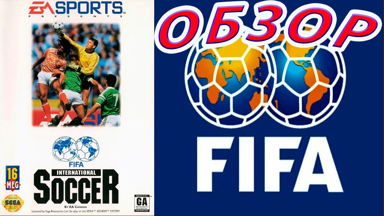 Обзор FIFA International Soccer (FIFA 94) Sega
