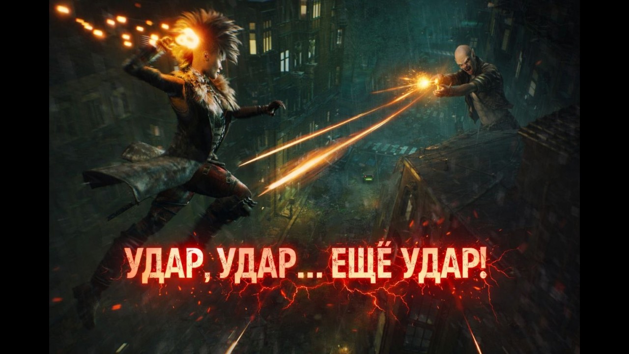 Vampire: The Masquerade - Bloodhunt играем за бруха-вандал (прыжок, удар и вышел пар)