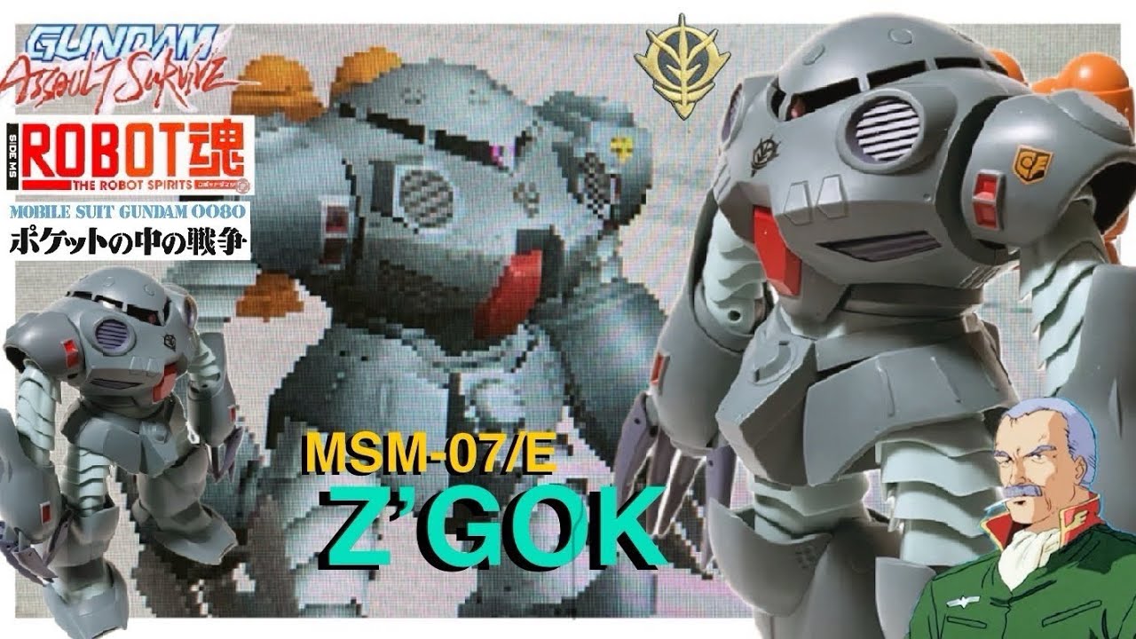 RIBOT魂 -機動戦士ガンダム0080✴︎ポケットの中の戦争- 『MSM-07/E Z’GOK Experiment』 ver. A.N.I.M.E. VIDEO#2