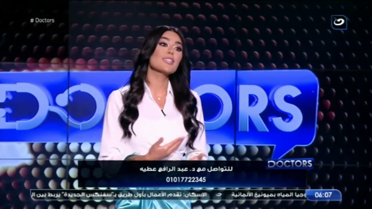 مناظير الجهاز الهضمي.. أنواعها واستخداماتها مع د. عبد الرافع عطية