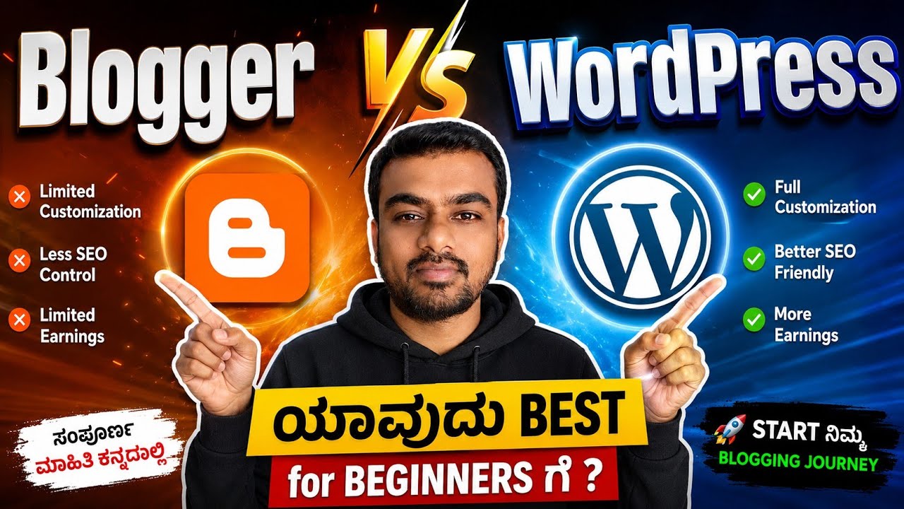 💰Blogger vs WordPress ಯಾವದು best Beginners ಗೆ | Blogging in Kannada