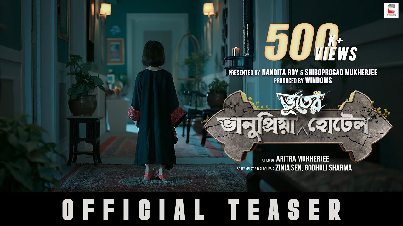 Bhanupriya Bhooter Hotel | Official Teaser | Aritra | Mimi, Soham, Bonny & Swastika | Windows