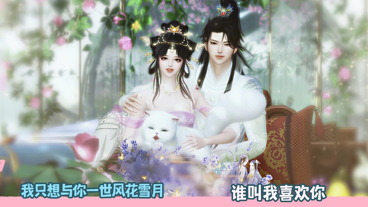 【BG Movie】我只想与你一世风花雪月,谁叫我喜欢你!超好看的甜宠剧！一口气看完，臻选全集！#bg #donghua #甜宠 #dodo #drama #逆水寒 #甜心奶糖