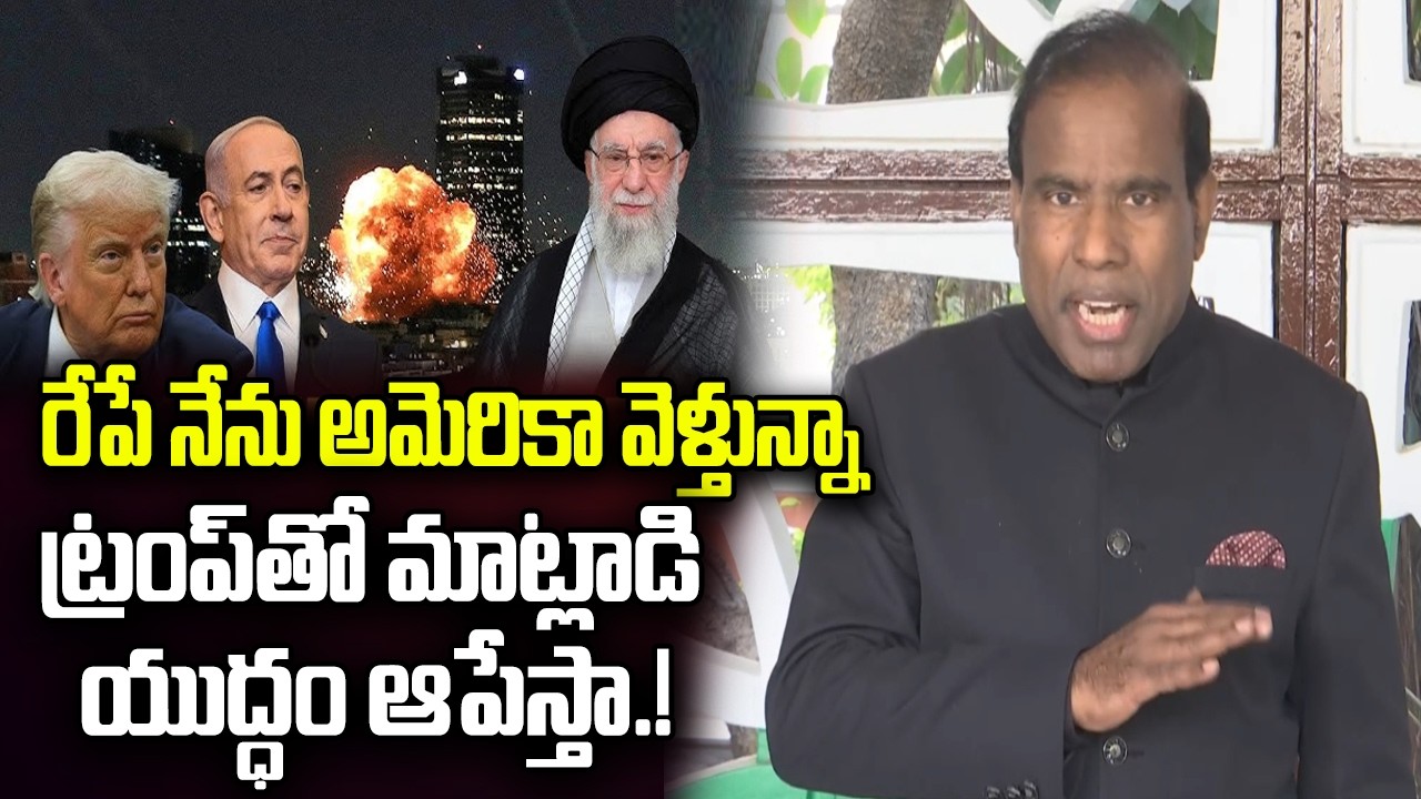 KA Paul First Reaction on Iran- Israel | Donald Trump | YT18 Exclusive