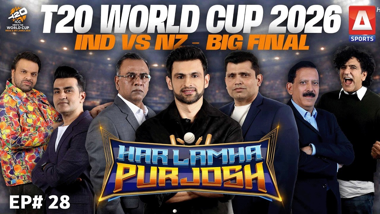 Har Lamha Purjosh | Shoaib Malik & Nazish jahangir | T20 World Cup 2026 | 5 March 2026 | A Sports