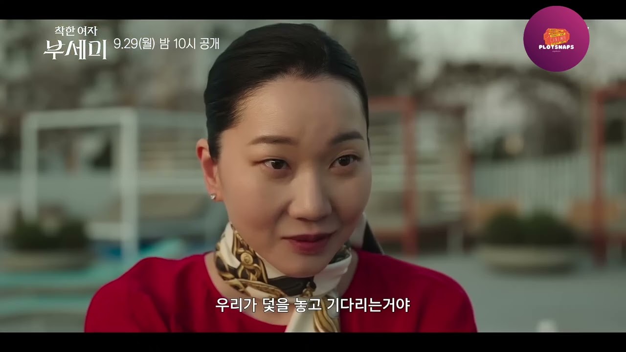 #ms.incognito #JeonYeoBeen #JungJinyoung #SeoHyunWoo #JangYoonJoo 