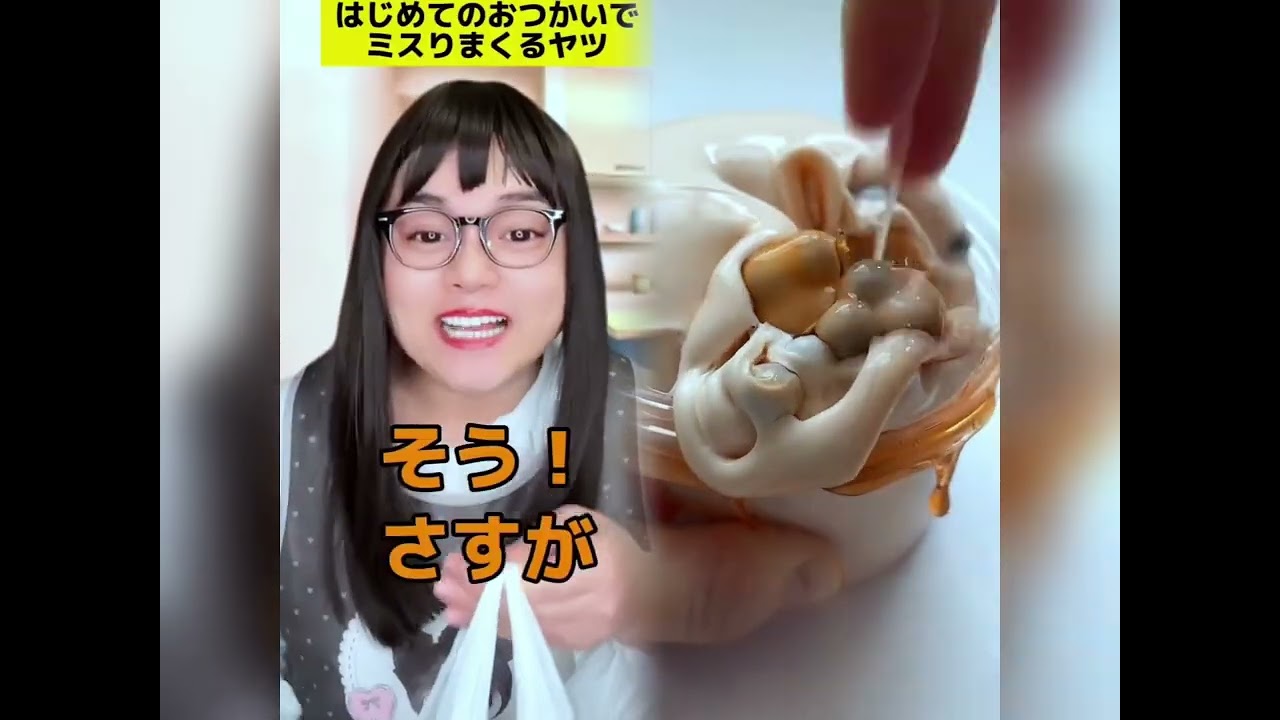 POV 最高の作品 (@tomo_su1) 🥉ASMR リラックスストーリーコレクション | TikTok の POV コレクション