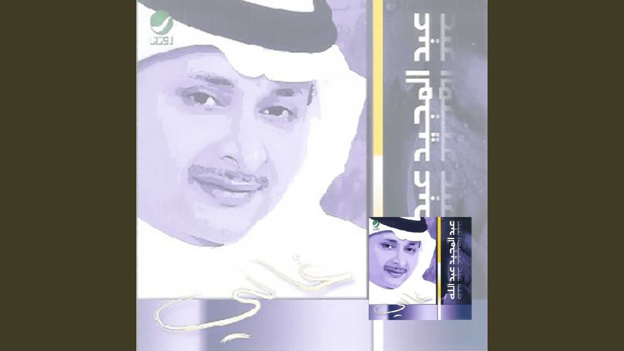 Ala Allah