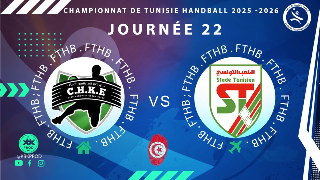 🇹🇳🤾J22🏆🇹🇳 #CLUB_KSOUR_ESSEF  🆚 #stade_tunisien    #D'Elite HAND Tunisie 25-26#FTHB