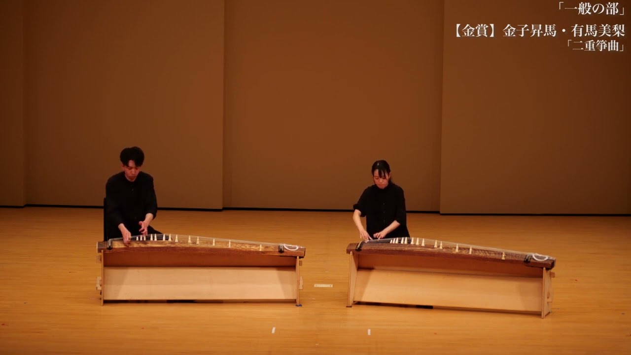第8回現代曲「一般の部」 入賞者