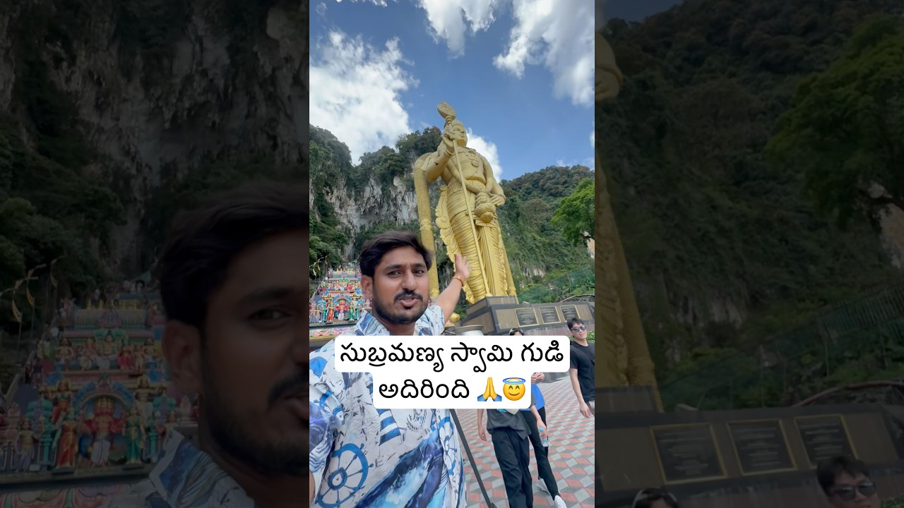 Batu Caves 272 మెట్లు ఎక్కి గుహలలోని ఆలయం & అందమైన దృశ్యాలు | Must Visit in Malaysia 🇲🇾