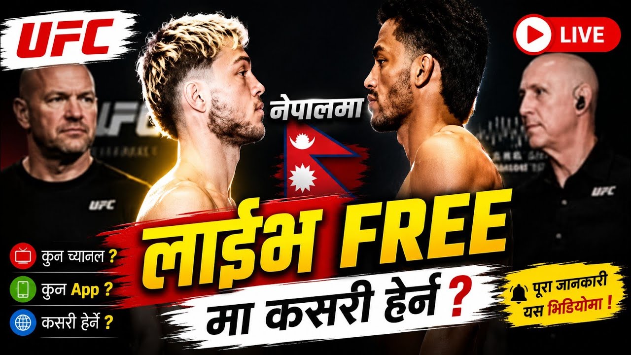 UFC Fight Live Kasari Herne | How To Watch Live Fight Road to UFC_Rabindra Dhant VS 