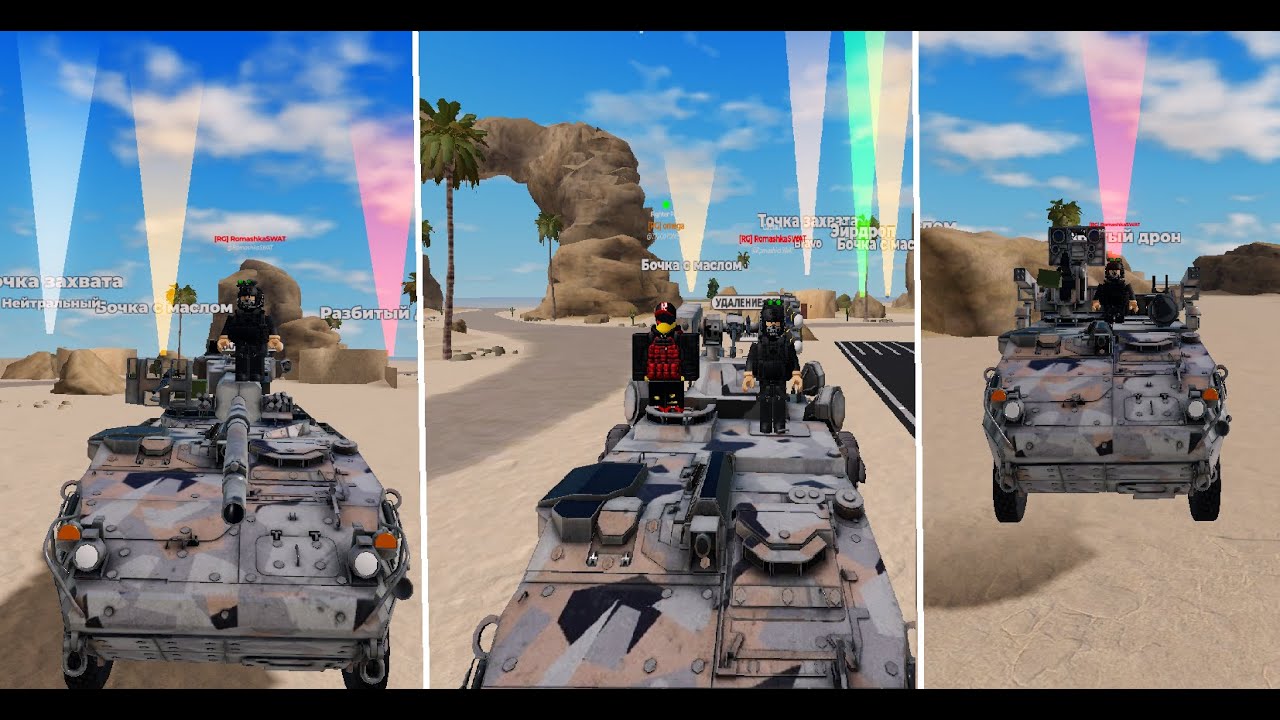 Получил все Stryker в War Tycoon  ► War Tycoon (ROBLOX)
