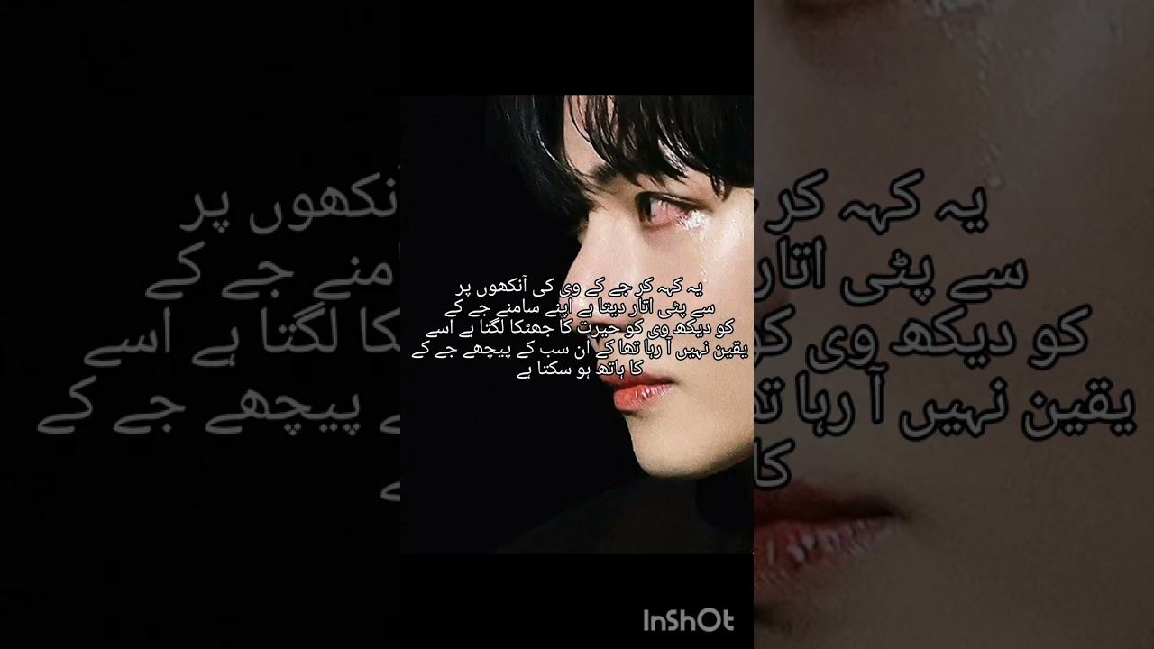 گلاب one shot taekook FF part 3 #video  thanks for 100 subscribers 