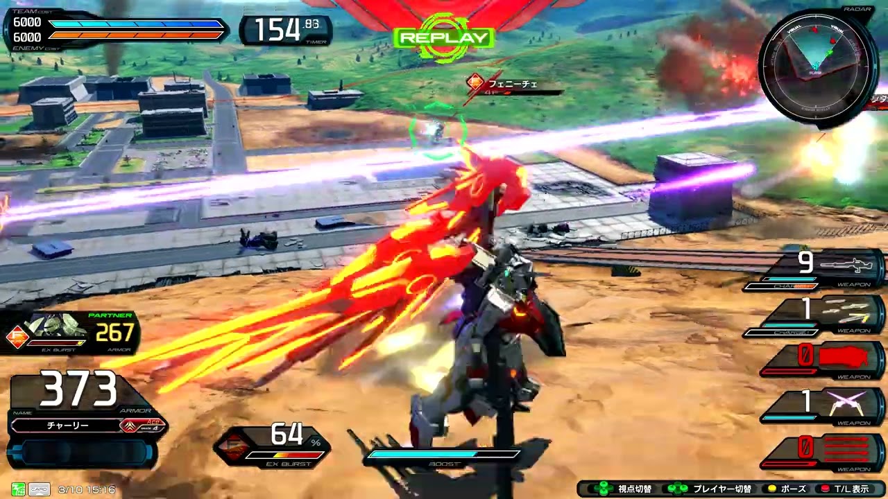 [EXVS2IB]　アイオス視点　055　修正後2/26イニブ