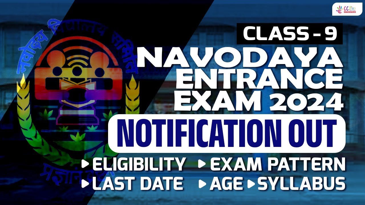 Class 9th |  Navodaya Entrance Exam 2024 |  Notification Out...